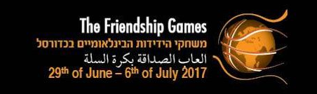 2017 Friendship Games Aim to Score Peace